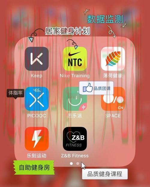 适合安卓用户的热门体育APP推荐 适合安卓用户的热门体育APP推荐