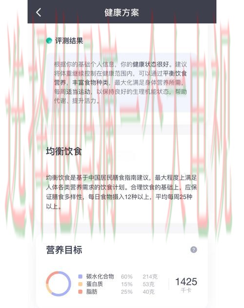 适合安卓用户的热门体育APP推荐 适合安卓用户的热门体育APP推荐