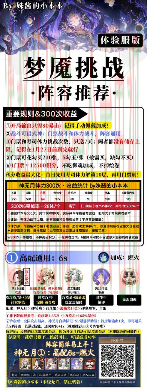 如何访问星空体育平台入口指南