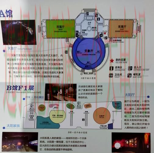 天博娱乐场所攻略解析