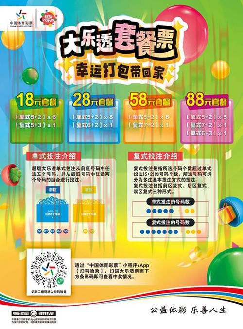 乐动体育登录链接指南与技巧 乐动体育登录链接指南与技巧