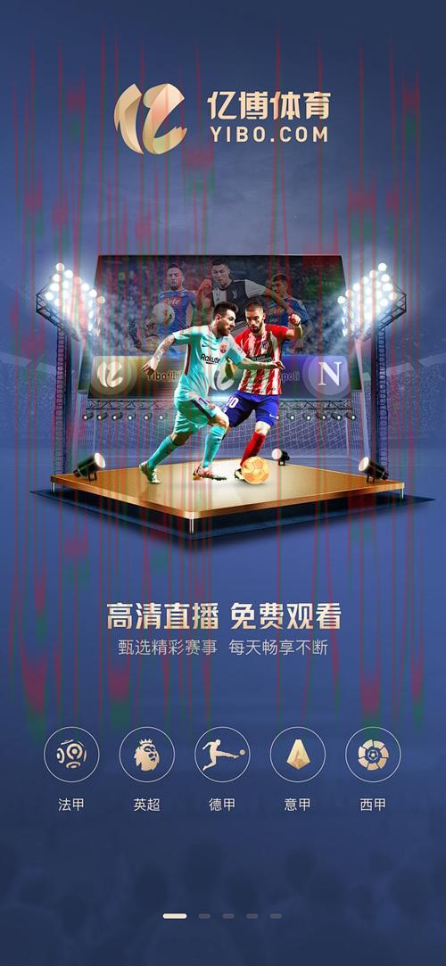 亿博体育网页版入口官网解析 亿博体育网页版入口官网解析