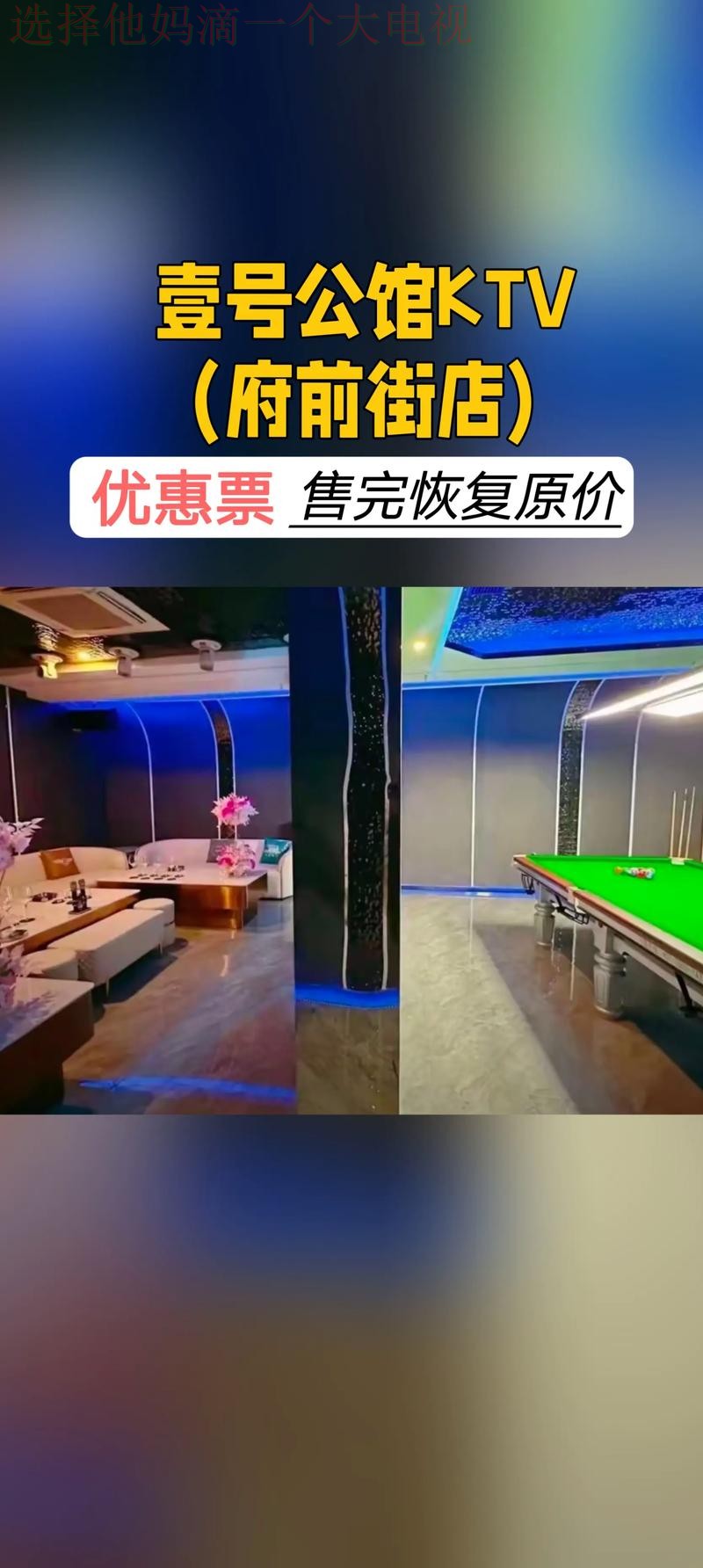 壹号国际娱乐场所在哪里玩比较好 壹号国际娱乐场所在哪里玩比较好