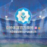 亚博体育下载链接官方网站入口