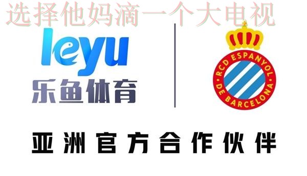 乐鱼体育网页版全新升级体验 乐鱼体育网页版全新升级体验