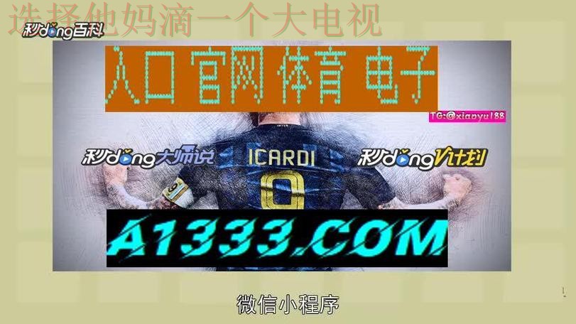 亚博体育APP官网最新下载入口 亚博体育APP官网最新下载入口