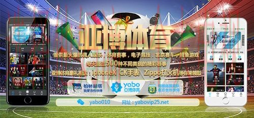 亚博体育APP官网最新下载入口 亚博体育APP官网最新下载入口