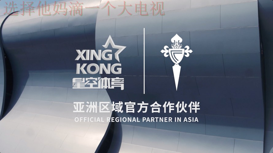 探索星空体育官网功能与最新动态