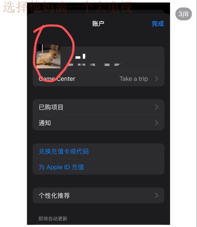如何下载10博APP苹果版平台 如何下载10博APP苹果版平台