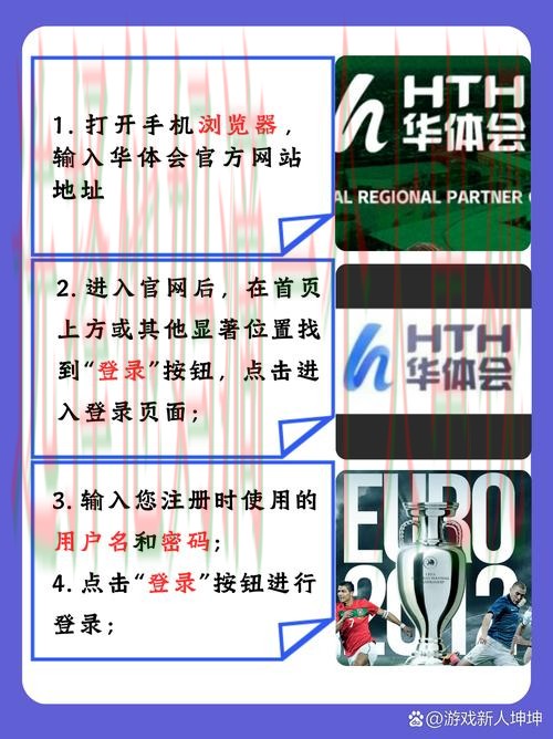下载华体会APP安卓版，畅享精彩体验