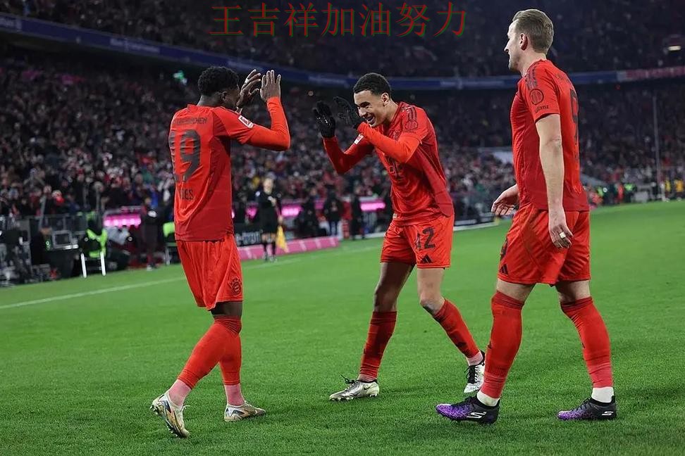 拜仁在西甲中防线失误导致痛失好局 让晋级悬念继续保留