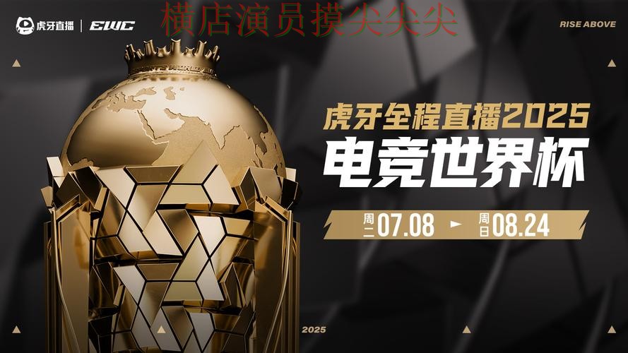 世界杯投注平台哪个好？围绕速度测试+直播体验做一次趋势解读（世界杯高清直播）