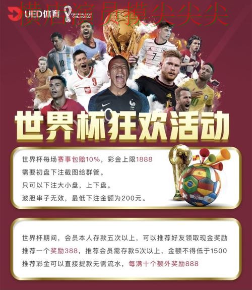 世界杯买球平台哪个好？围绕稳定性评测+直播体验做一次精选（世界杯实时直播）