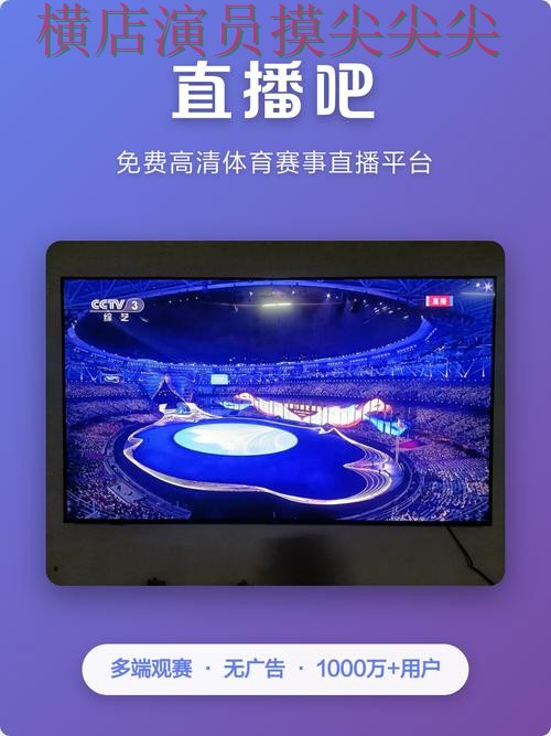 新手必看:世界杯竞猜平台官网直达+直播详解 + 世界杯高清直播 新手必看:世界杯竞猜平台官网直达+直播详解 + 世界杯高清直播