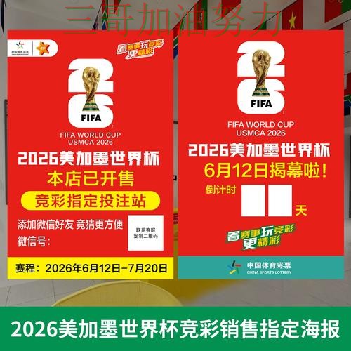 世界杯投注网站大全怎么玩?数据分析带你了解(世界杯赛事中心) 世界杯投注网站大全怎么玩?数据分析带你了解(世界杯赛事中心)