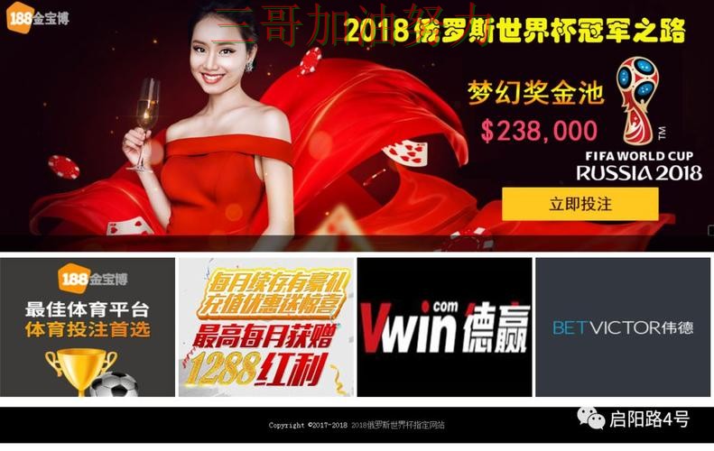 世界杯竞猜网站盘点:官网直达+直播全指南 - 世界杯全球总决赛 世界杯竞猜网站盘点:官网直达+直播全指南 - 世界杯全球总决赛